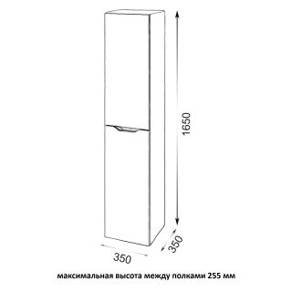 Пенал Orange Лайн Li-35PuL 35 см латте матовый