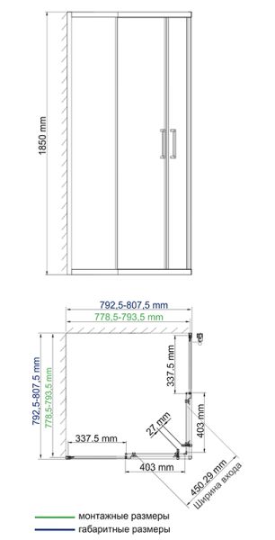 Душевой уголок Wasserkraft Lippe 45S02 80x80 см