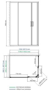 Душевой уголок Wasserkraft Lippe 45S07 120x90 см