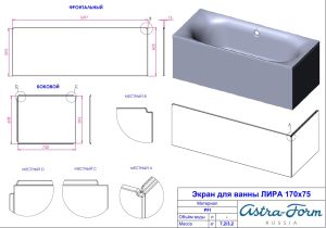 Ванна из литого мрамора Astra-Form Лира 170x75
