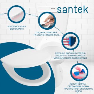 Сиденье Santek Анимо 1WH106897 быстрое снятие микролифт