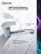 Смеситель для раковины Lemark Поинт LM0307C хром