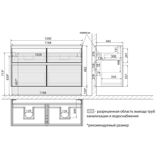 Тумба под раковину Lemark Combi LM03C125T-dub 120 см белый глянец Тумба под раковину Lemark Combi LM03C125T-dub 120 см белый глянец