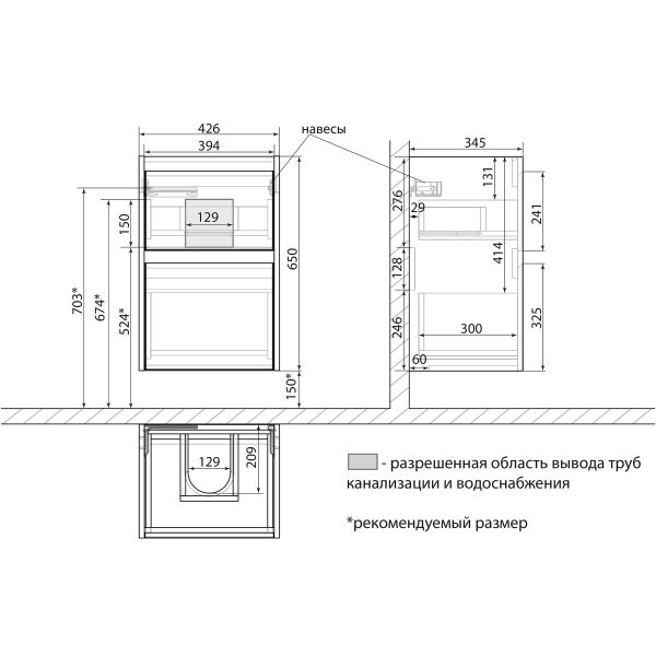 Тумба под раковину Lemark Combi LM03C45T-black 45 см белый глянец черный