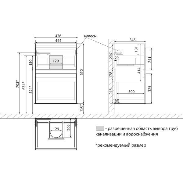 Тумба под раковину Lemark Combi LM03C50T-black 50 см белый глянец черный