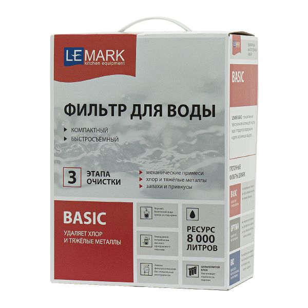Смеситель для кухни Lemark LM3073C085 с фильтром Basic для очистки воды от хлора и вредных примесей хром