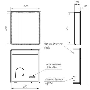 Зеркало-шкаф Lemark Element LM70ZS-E 70 см подвесной с подсветкой
