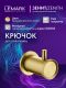 Крючок для полотенец Lemark Зенит LMA-1611S-BRG брашированное золото