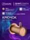 Крючок для полотенец Lemark Зенит LMA-1611S-BRRG брашированное розовое золото