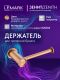 Держатель для туалетной бумаги Lemark Зенит LMA-1623S-BRRG брашированное розовое золото