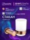Стакан Lemark Зенит LMA-1635S-BRRG брашированное розовое золото