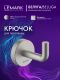 Крючок для полотенец Lemark Белуга LMA-8011S1-BN брашированный никель