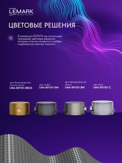 Крючок для полотенец Lemark Белуга LMA-8011S1-GM графит