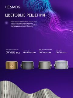 Держатель для туалетной бумаги Lemark Белуга LMA-8023S2-BN брашированный никель