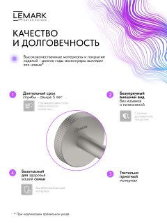 Мыльница Lemark Белуга LMA-8031S-BN брашированный никель