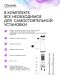 Смеситель для раковины Lemark Зенит LMF-1612S-SSN сталь
