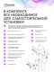 Душевая стойка Lemark Зенит LMF-1626S-BRGMN графит