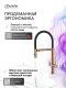 Смеситель для кухни Lemark Зенит LMF-1676S-BRRGN с гибким изливом и подключением к фильтру питьевой воды розовое золото брашированное/чёрный