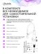Смеситель для кухни Lemark Зенит LMF-1676S-BRRGN с гибким изливом и подключением к фильтру питьевой воды розовое золото брашированное/чёрный