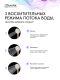 Душевая стойка Lemark Карелия LMF-2026S-BRRG брашированное розовое золото