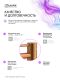 Смеситель для раковины Lemark Калина LMF-2112S-BRRG брашированное розовое золото