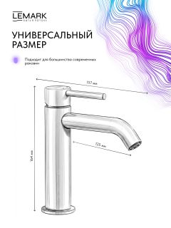 Смеситель для раковины Lemark Калина LMF-2112S-BRRG брашированное розовое золото
