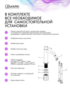Смеситель для раковины Lemark Калина LMF-2112S-BRRG брашированное розовое золото