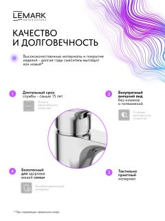 Смеситель для раковины Lemark Сибирь LMF-7012B-C хром
