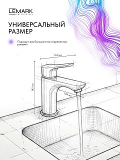 Смеситель для раковины Lemark Сибирь LMF-7012B-C хром