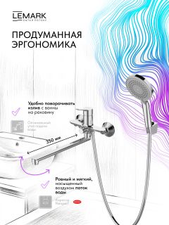 Смеситель для ванны Lemark Сибирь LMF-7021B-C хром