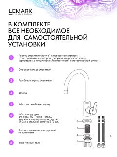 Смеситель для кухни Lemark Сибирь LMF-7072B-GM графит