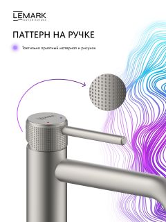 Смеситель для раковины Lemark Белуга LMF-8015B-BN с донным клапаном никель
