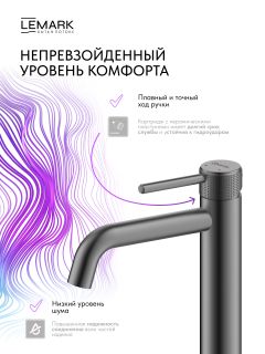 Смеситель для раковины Lemark Белуга LMF-8015B-GM с донным клапаном графит
