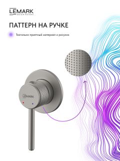 Смеситель для раковины Lemark Белуга LMF-8033B-BN с донным клапаном никель