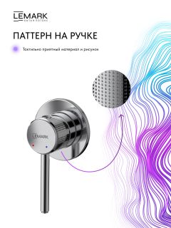 Смеситель для раковины Lemark Белуга LMF-8033B-C с донным клапаном хром