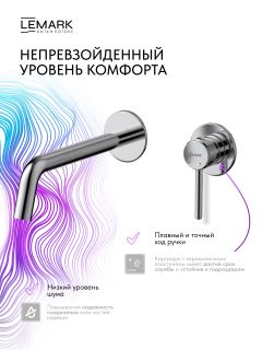 Смеситель для раковины Lemark Белуга LMF-8033B-C с донным клапаном хром