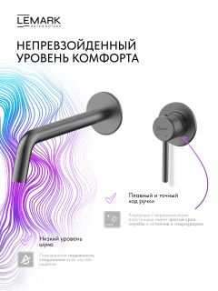 Смеситель для раковины Lemark Белуга LMF-8033B-GM с донным клапаном графит