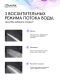 Смеситель для душа Lemark Валдай LMF-8144B-BL с термостатом чёрный матовый