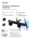 Душевая стойка Lemark Валдай LMF-8146B-BL с термостатом чёрный матовый