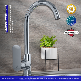 Смеситель для кухни РМС SL133-017F хром Смеситель для кухни РМС SL133-017F хром