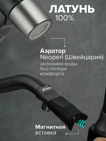 Смесители для кухни Gappo G4398-89 под фильтр с гибким изливом оружейная сталь
