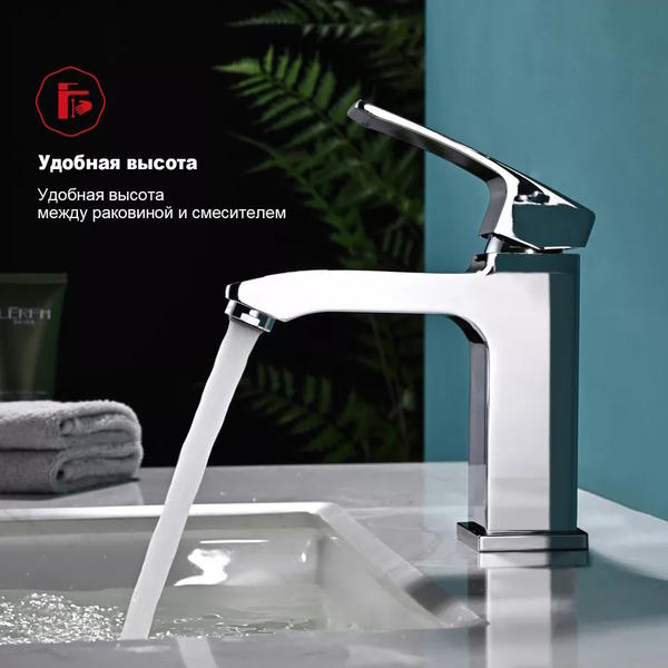 Смеситель для раковины с гигиеническим душем Raglo R01.12 хром