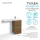 Корпус тумбы под раковину Aquaton Лондри 1A267001LHDR0 40 см дуб рустикальный без фасада