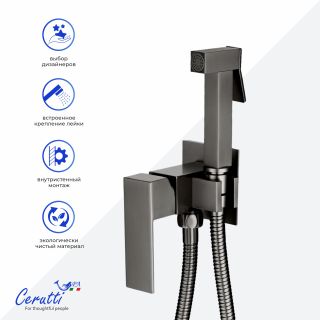 Гигиенический душ со смесителем Ceruttispa РЕЗИЯ (RESIA) SHGR CT12132 серый матовый