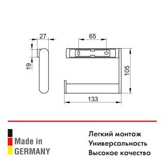 Держатель для туалетной бумаги Keuco Plan 14962010000 хром