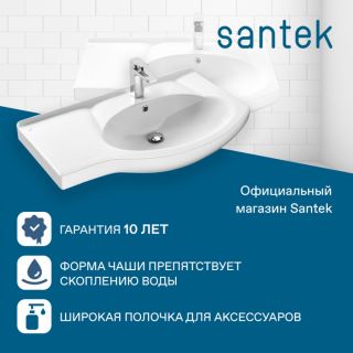 Мебельная раковина Santek Коралл 1WH110225 крыло слева 83 см белый
