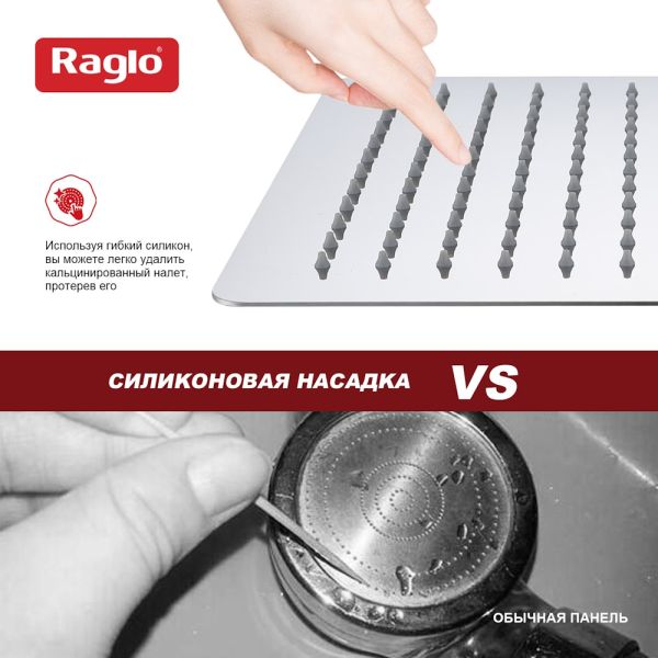 Верхний душ Raglo R451.55 хром Верхний душ Raglo R451.55 хром