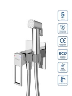 Гигиенический душ BelBagno со смесителем, хром LUC-HGN-CRM