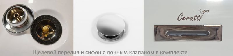 Акриловая ванна Cerutti SPA LUGANO L CT9344 170x75см