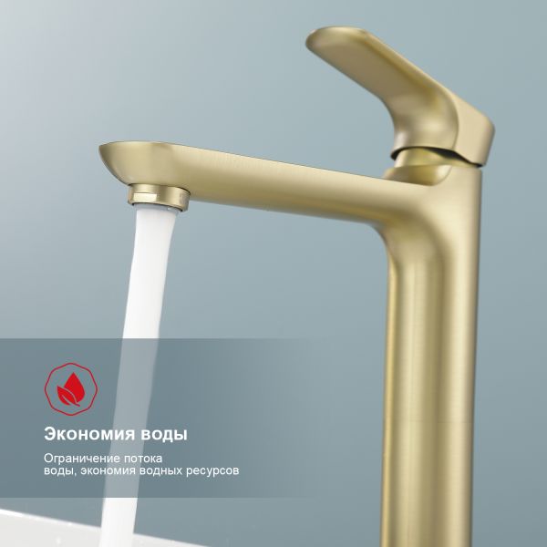 Высокий смеситель для раковины Raglo R03.15.03 золотой сатин